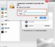 MacBook Pro应用定位开关指南