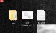 Win10 64位安装.NET 3.5