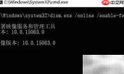 Win10 64位安装.NET 3.5