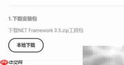 Win10 64位安装.NET 3.5