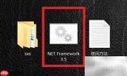 Win10 64位安装.NET 3.5