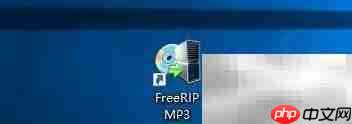 FreeRIPMP3自动搜索数据库设置