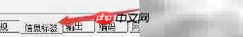 FreeRIPMP3自动搜索数据库设置