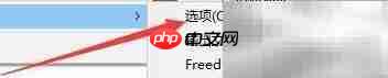 FreeRIPMP3自动搜索数据库设置