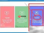 硬盘损坏如何快速恢复数据