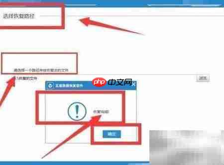 硬盘损坏如何快速恢复数据
