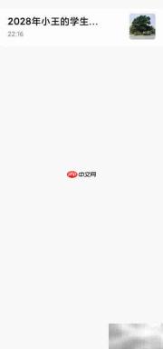 小米手机便签事件提醒设置