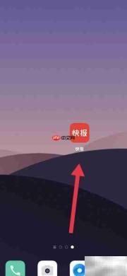 快报账号注销方法