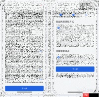 粤商通办个体户指南