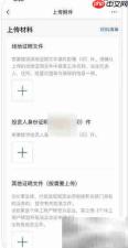 粤商通办个体户指南