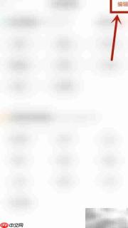 腾讯动漫添加频道教程