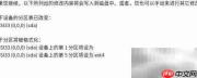 VMware安装优麒麟桌面版