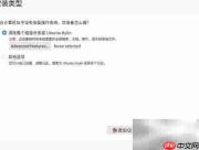 VMware安装优麒麟桌面版