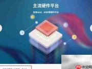 VMware安装优麒麟桌面版