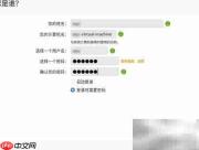 VMware安装优麒麟桌面版