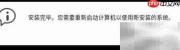 VMware安装优麒麟桌面版