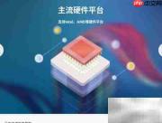 VMware安装优麒麟桌面版