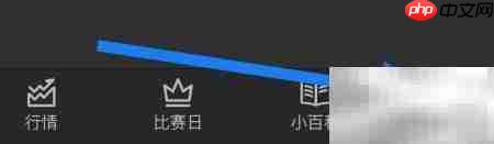 文华随身行查看布告栏指南