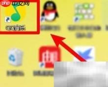 QQ音乐多媒体键使用指南