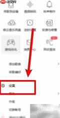 QQ音乐多媒体键使用指南