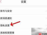 小甜饼关闭主页喜欢内容方法
