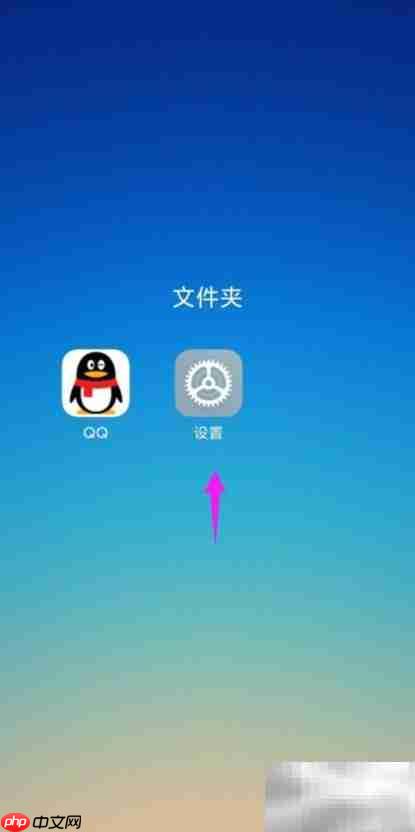 小米手机拨号设置方法