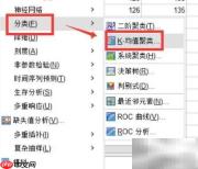 SPSS快速聚类操作指南