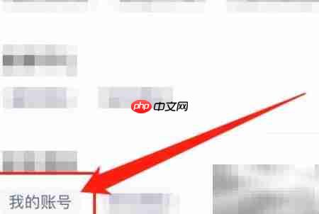 亿商教育退款流程指南