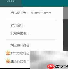 一分钟学会制作信纸