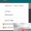 一分钟学会制作信纸