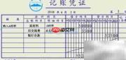 出纳货币资金核算流程