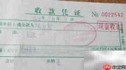 出纳货币资金核算流程