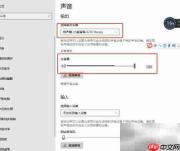 小爱音箱Pro连接台式机指南
