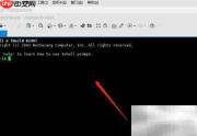 Xshell结束僵尸进程方法