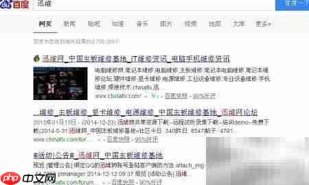 电脑维修入门技巧