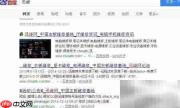 电脑维修入门技巧