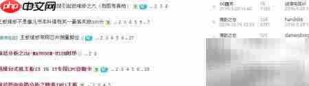电脑维修入门技巧
