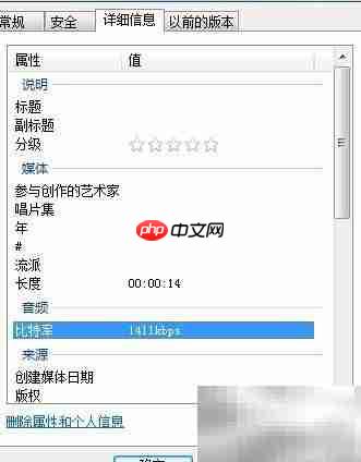 Win 7录音机录制WAV教程