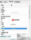 Win 7录音机录制WAV教程
