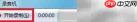 Win 7录音机录制WAV教程