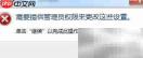 Win 7录音机录制WAV教程
