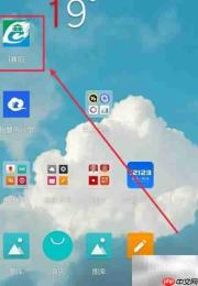 i襄阳查商品房预售许可
