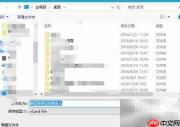 手机电子通讯录制作指南