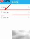 114票务网如何取消订单
