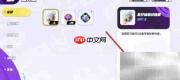宝可梦大集结道具箱使用指南