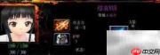 傲斗凌天2.43隐藏英雄揭秘