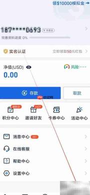 智汇金通积分助手通知开启指南
