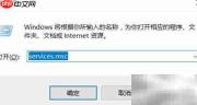 Win10升级后手机无法连接