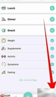 Nutrilio如何关闭月度报告