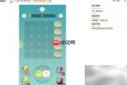 开心消消6玩法揭秘